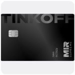 Дебетовая карта Тинькофф банк  (именная на дропа)  в Алексине